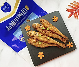 咬一口酥掉渣的油炸小黄鱼的做法