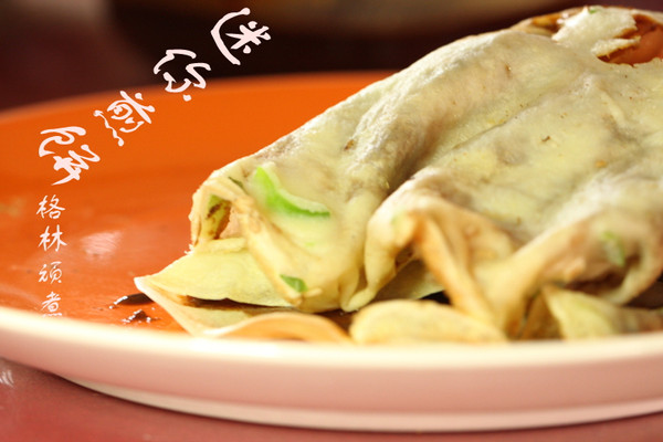 迷你煎饼果子