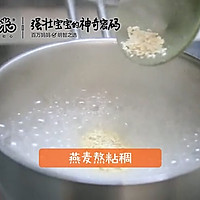 宝宝辅食-手指食物的做法图解3