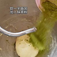 一次发酵也超柔软的双色抹茶蜜豆吐司的做法图解3
