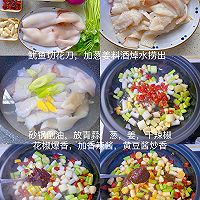 巨香的香辣鱿鱼年夜饭必做的做法图解1