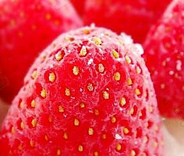 美味De冰冻草莓的做法