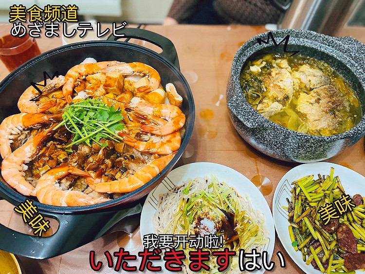 年夜饭：三汁焖锅/酸菜鱼/蒜苔炒腊肠/凉拌黄瓜金针菇的做法