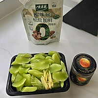 #厨房的鲜香秘诀，太太乐松茸鲜，一餐一筷见鲜香#XO酱炒莴笋的做法图解2