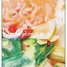 早餐系列-西红柿鸡蛋面