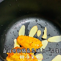 盐焗鸡翅（电饭锅版本）的做法图解5