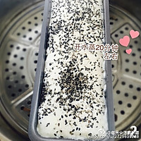 大米牛奶蒸糕的做法图解6
