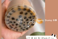 黑糖珍珠奶茶零失败的做法