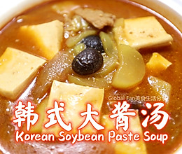 风靡韩国的汤品 | 韩式大酱汤 #我心中的冬日限定#的做法