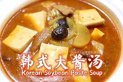 风靡韩国的汤品 | 韩式大酱汤