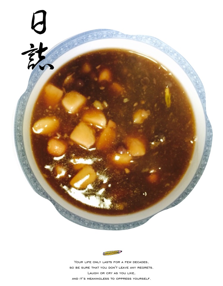 糖芋苗的做法图解1