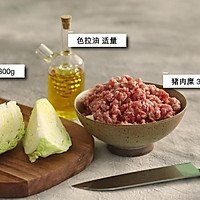 青豆甜豆和卷心菜肉糜咖喱饭的做法图解1