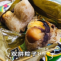 #浓情端午 粽粽有赏#双拼粽子的做法图解13