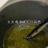 #晒出你的中秋团圆饭#糖醋鱼，好吃，经典美味，童年的味道的做法图解5