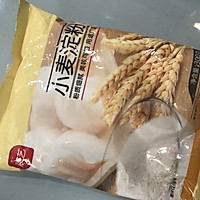 冰皮月饼的做法图解1