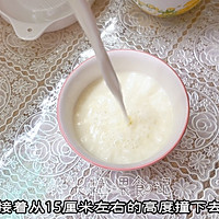 #立冬第一补#一分钟就凝固的姜撞奶，手脚冰凉的女神收藏好的做法图解13