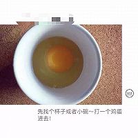 一分钟酸奶小蛋糕的做法图解1