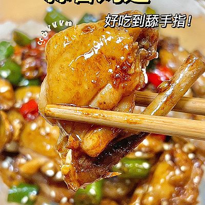 蒜香鸡翅｜鸡翅的神仙做法❗️也太费米饭了