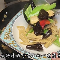 豫菜经典素三样（烧腐竹）的做法图解9