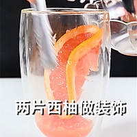 热饮版【鲜果红柚】的做法，小兔奔跑冬季饮品教程的做法图解7