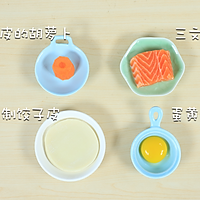 鱼香面片汤的做法图解1