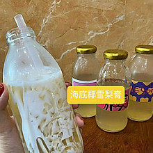 夏日Q弹甜品| 海底椰椰皇雪梨膏