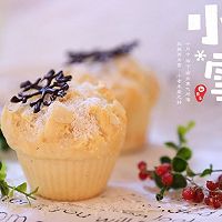 圣诞小鹿椰蓉包#熙悦食品低筋粉#的做法图解19