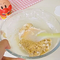 爆浆麻薯团子的做法图解1