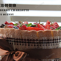 【草莓夏洛特蛋糕】#豆果5周年#的做法图解31