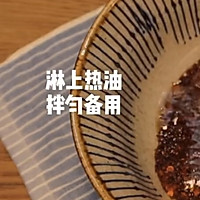 酸汤肥牛面的做法图解2