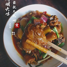 #中秋团圆食味#贵州辣子鸡