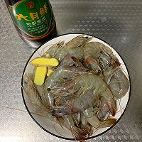 减脂掉体重 白灼大虾的做法图解1