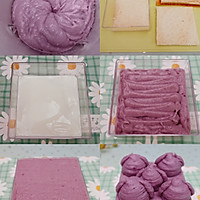 超萌紫薯芋泥吐司盒子！免烤箱！零难度！的做法图解2