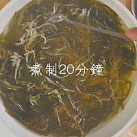 #硬核菜谱制作人#减脂味增汤的做法图解3