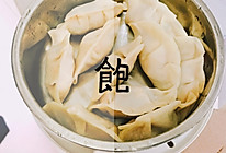 玉米胡萝卜香菇肉馅饺子的做法