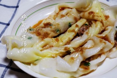 鸡蛋碎肉粉图片