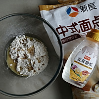 豆沙酥饼的做法图解1