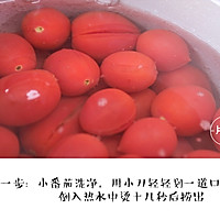 梅渍小番茄，生津止渴、凉爽开胃！的做法图解2