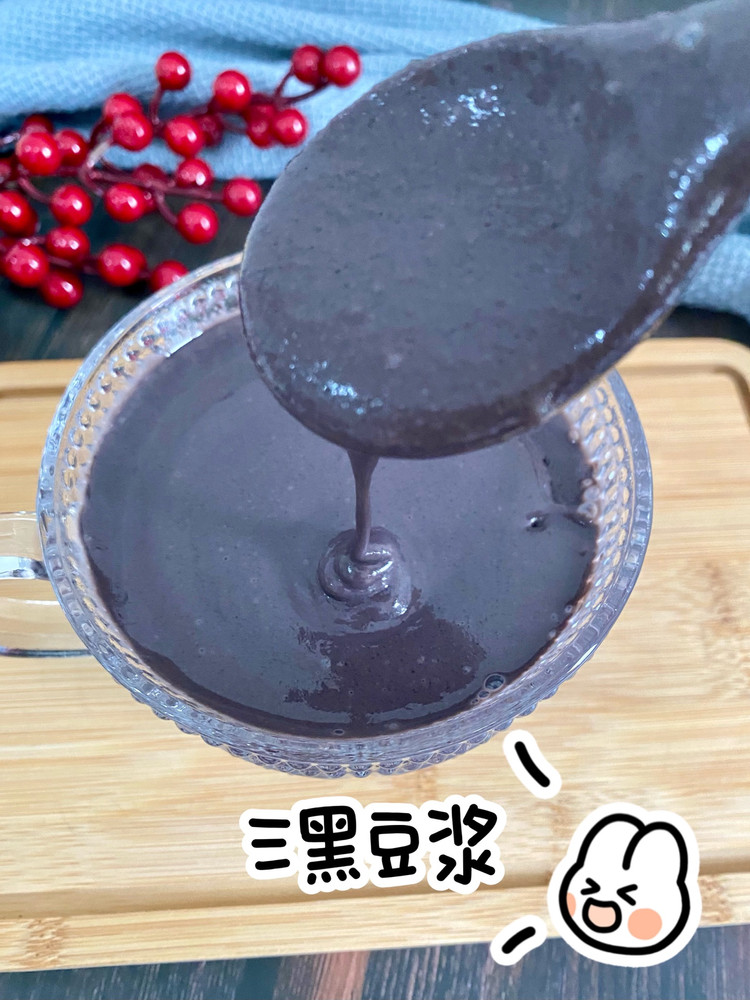 三黑豆浆的做法