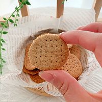 简单易做～全麦苏打饼干‼️低卡的做法图解10