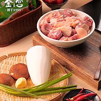 冬季养生酸萝卜老鸭汤的做法图解1