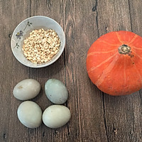 燕麦蛋黄焗南瓜的做法图解1