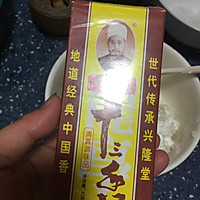 非常随意的用剩饭做出脆美煎米饼的做法图解3