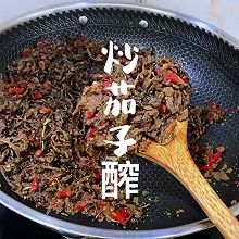 炒茄子醡