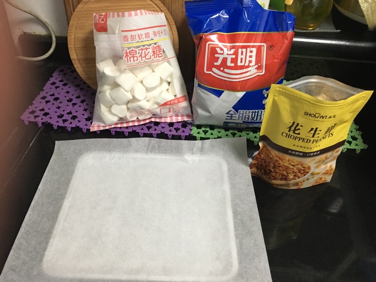 花生牛轧糖的做法图解1