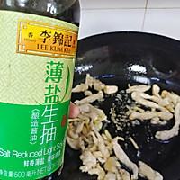 #李锦记X豆果 夏日轻食美味榜#鸡丝炒银芽的做法图解10