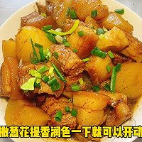 #开启冬日滋补新吃法# 土豆红烧肉的做法图解6