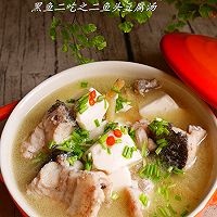 冬日养生鱼头豆腐汤的做法图解6