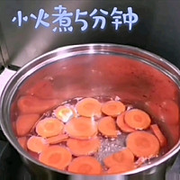 胡萝卜芋泥欧软包的做法图解1