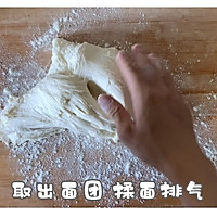 #助力高考营养餐#山苜楂大包子的做法图解16